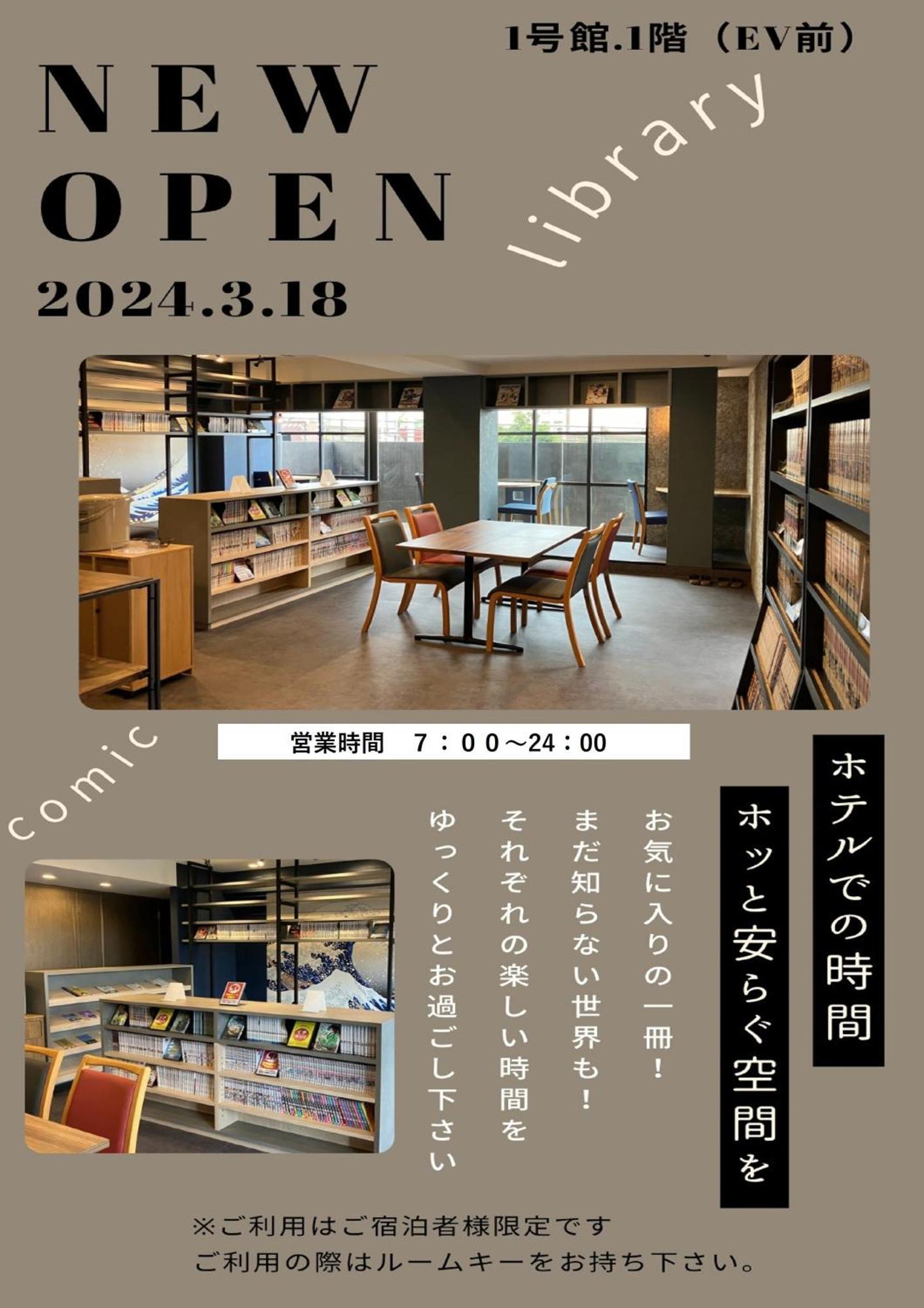 Matsue Urban Hotel Cubicroom מראה חיצוני תמונה