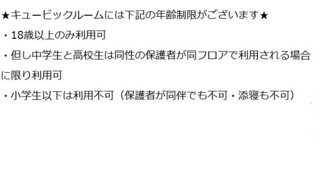 Matsue Urban Hotel Cubicroom מראה חיצוני תמונה